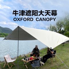 閃電客戶外天幕帳篷超輕便攜天幕布露營(yíng)防雨防曬遮陽(yáng)棚野營(yíng)涼棚野餐裝備